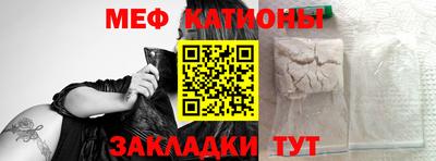тгк Чебаркуль