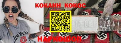 тгк Чебаркуль