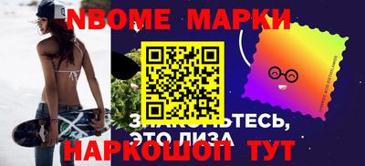 бошки Чапаевск