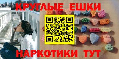 спайс Чебоксары