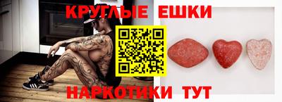 спайс Чебоксары