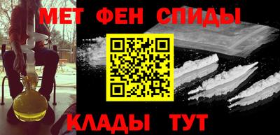 спайс Чебоксары