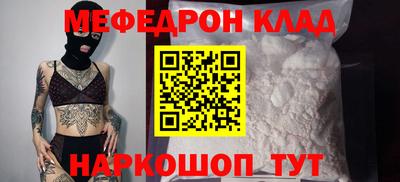 спайс Чебоксары
