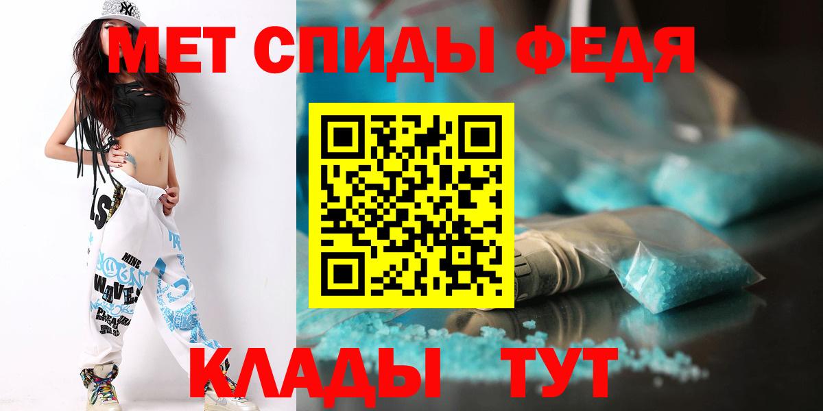 Ирбит  Первитин кристалл  Метамфетамин  Вход с VPN  Первитин кристалл 