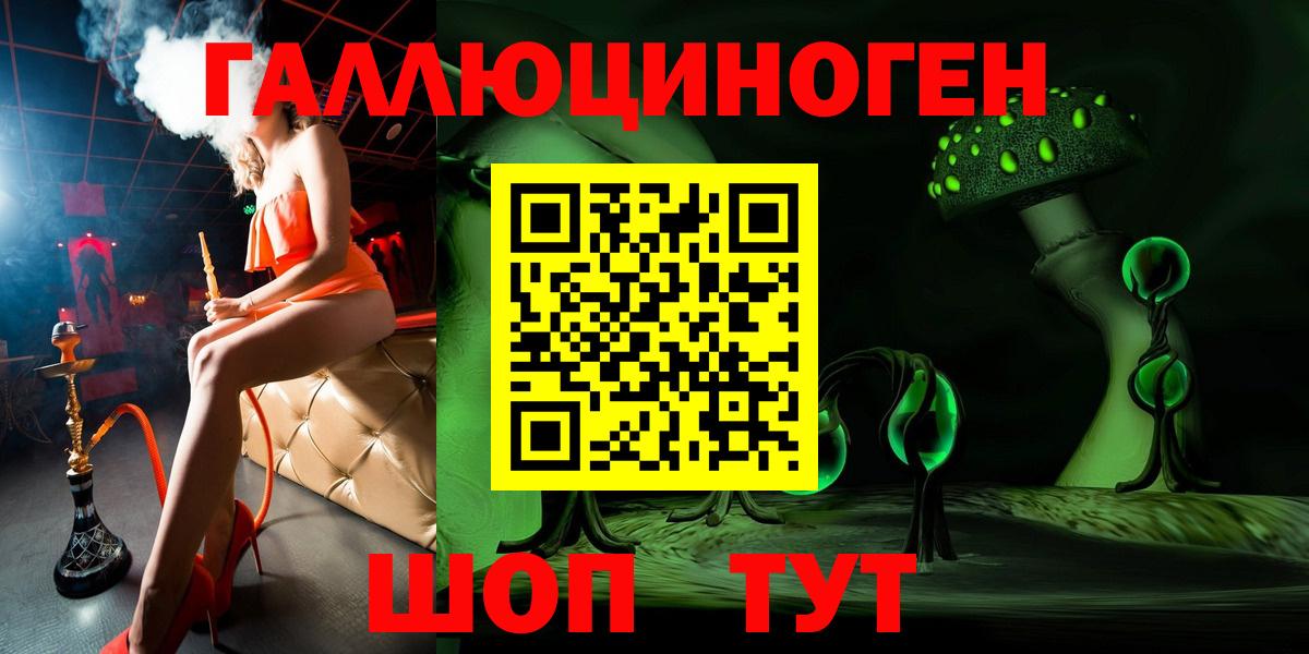 Ирбит  ГАШИШ  Марихуана  Вход с VPN  МЕФ   Метамфетамин  НБОМе 