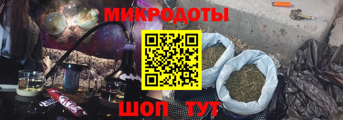Галлюциногенные грибы прущие грибы  Вход с VPN  Ирбит 