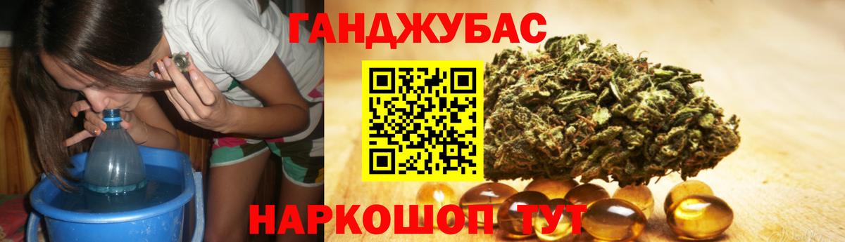 Ирбит  Бошки Шишки SATIVA & INDICA  Вход с VPN  Конопля MAZAR 
